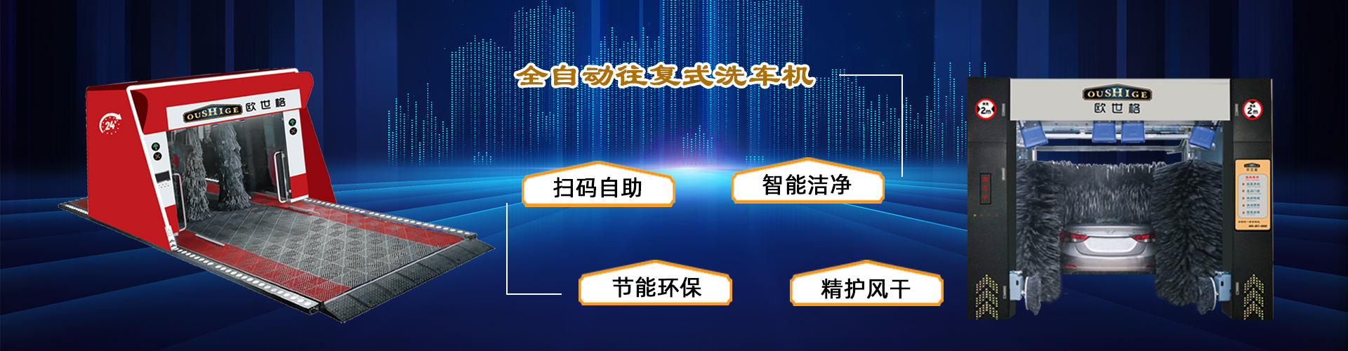 BB贝博登录网页